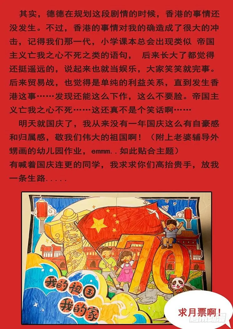 415 局 第15页