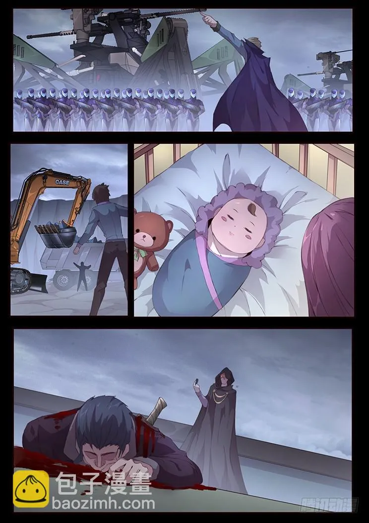416 轰 第13页