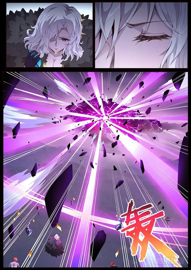 416 轰 第14页