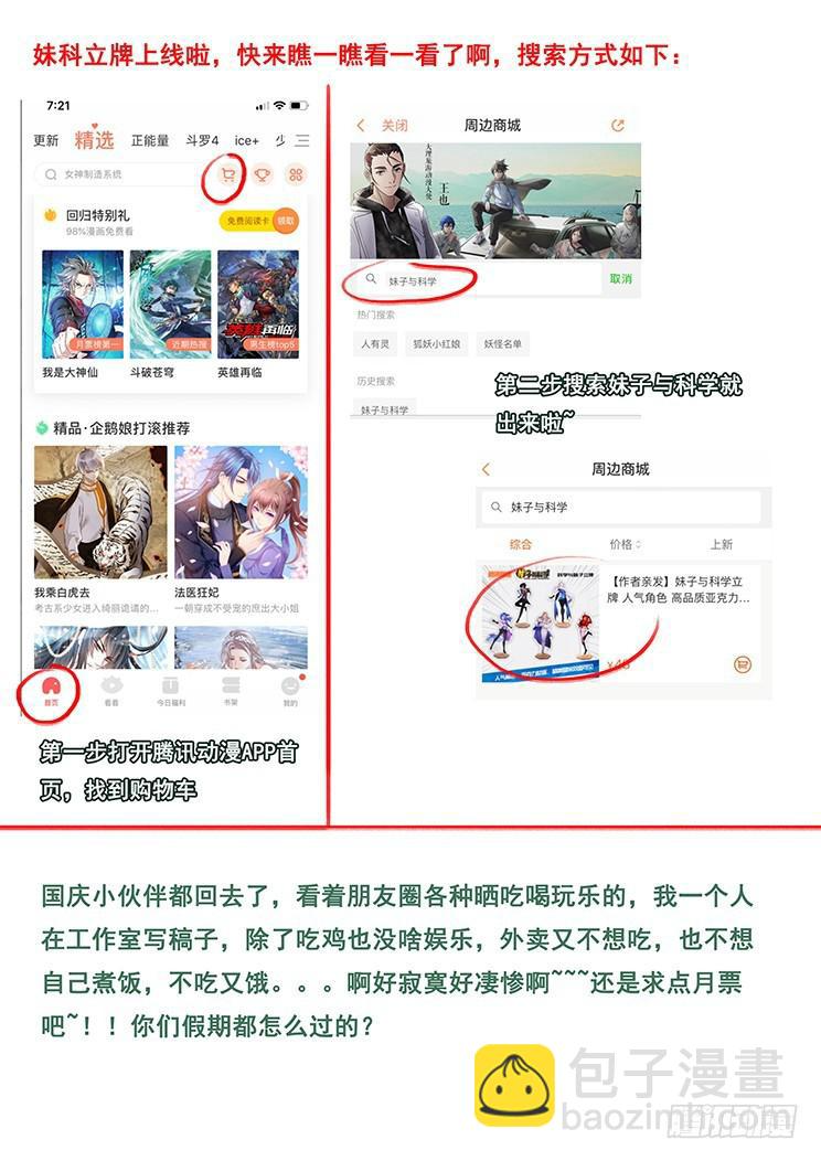 416 轰 第15页