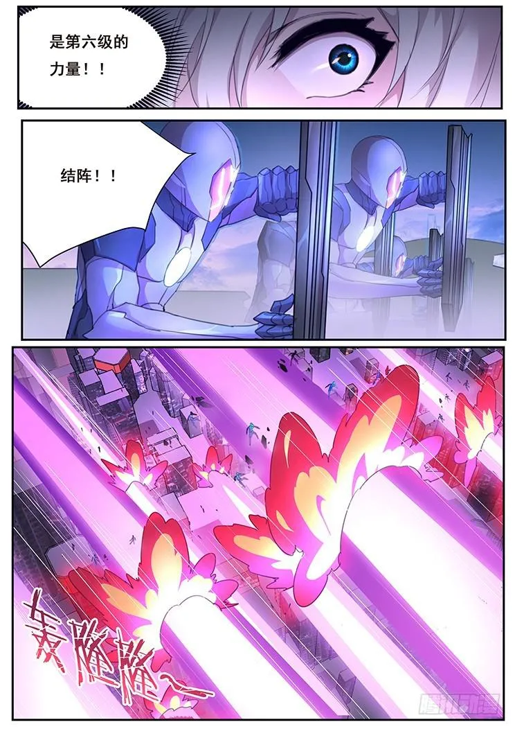 419 为什么这次不行 第8页