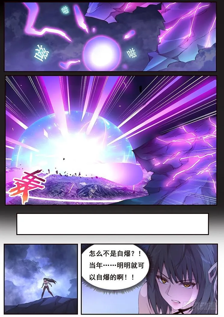 419 为什么这次不行 第12页