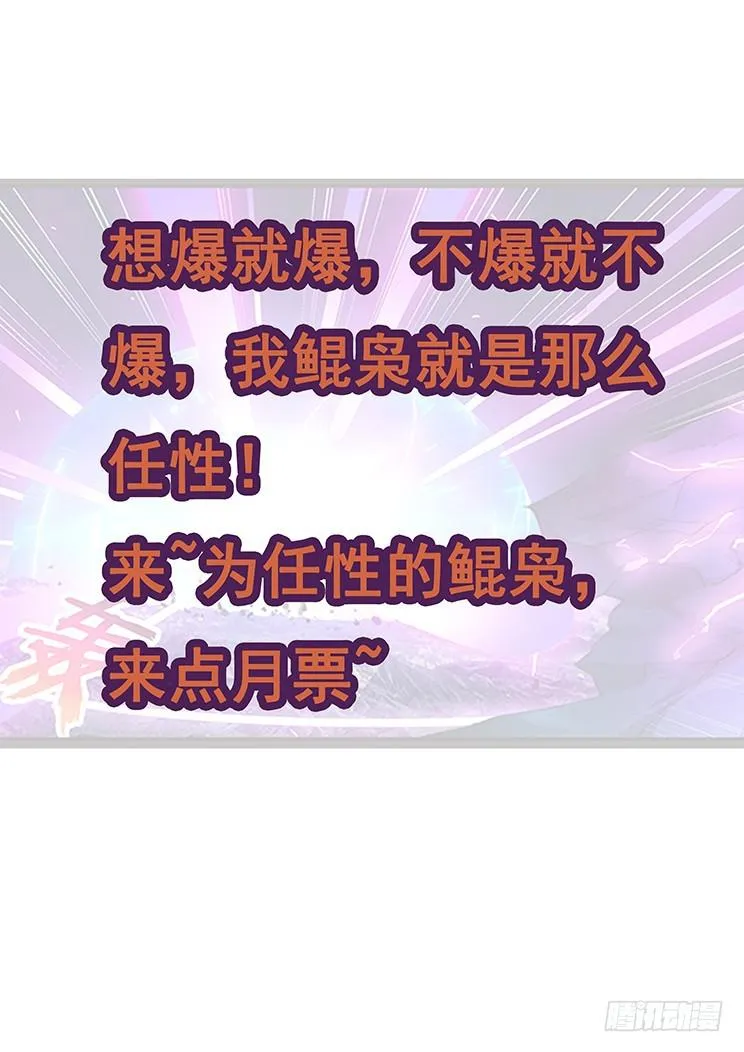 419 为什么这次不行 第15页