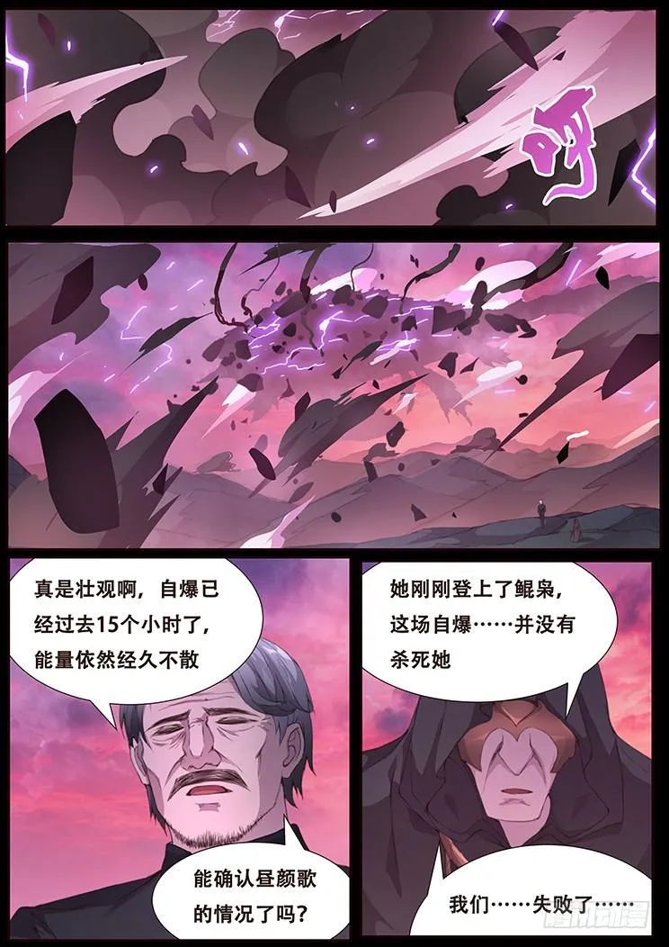 417 都死了 第1页