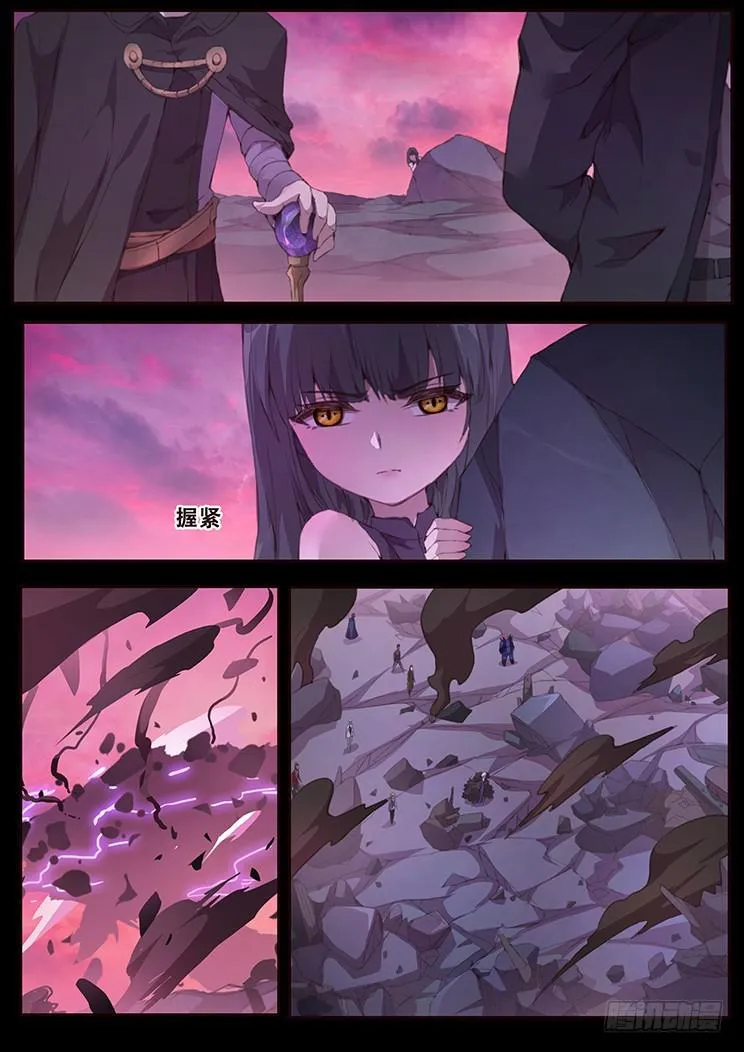 417 都死了 第3页