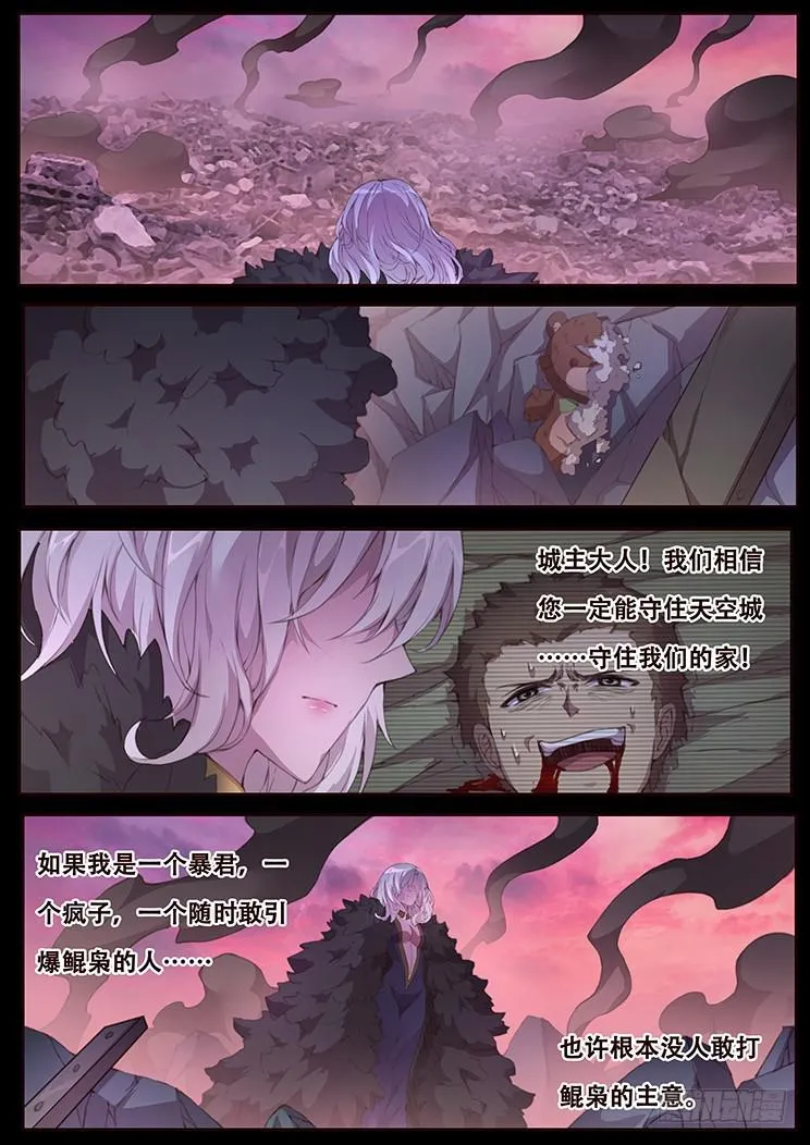 417 都死了 第4页