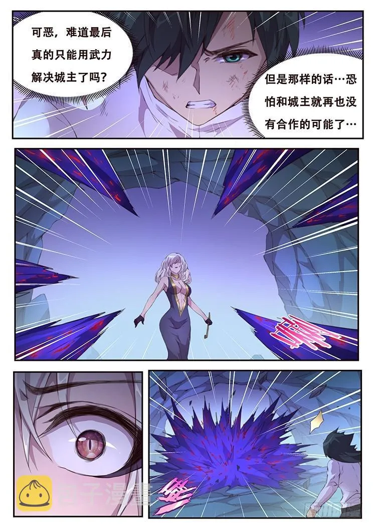 417 都死了 第10页