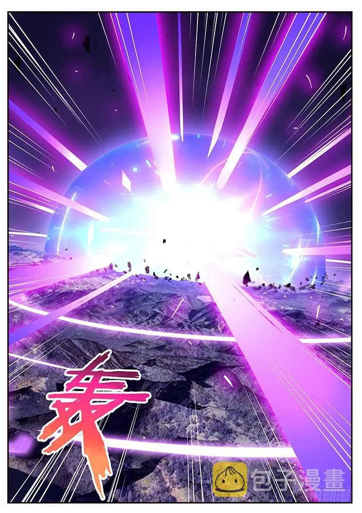 417 都死了 第14页