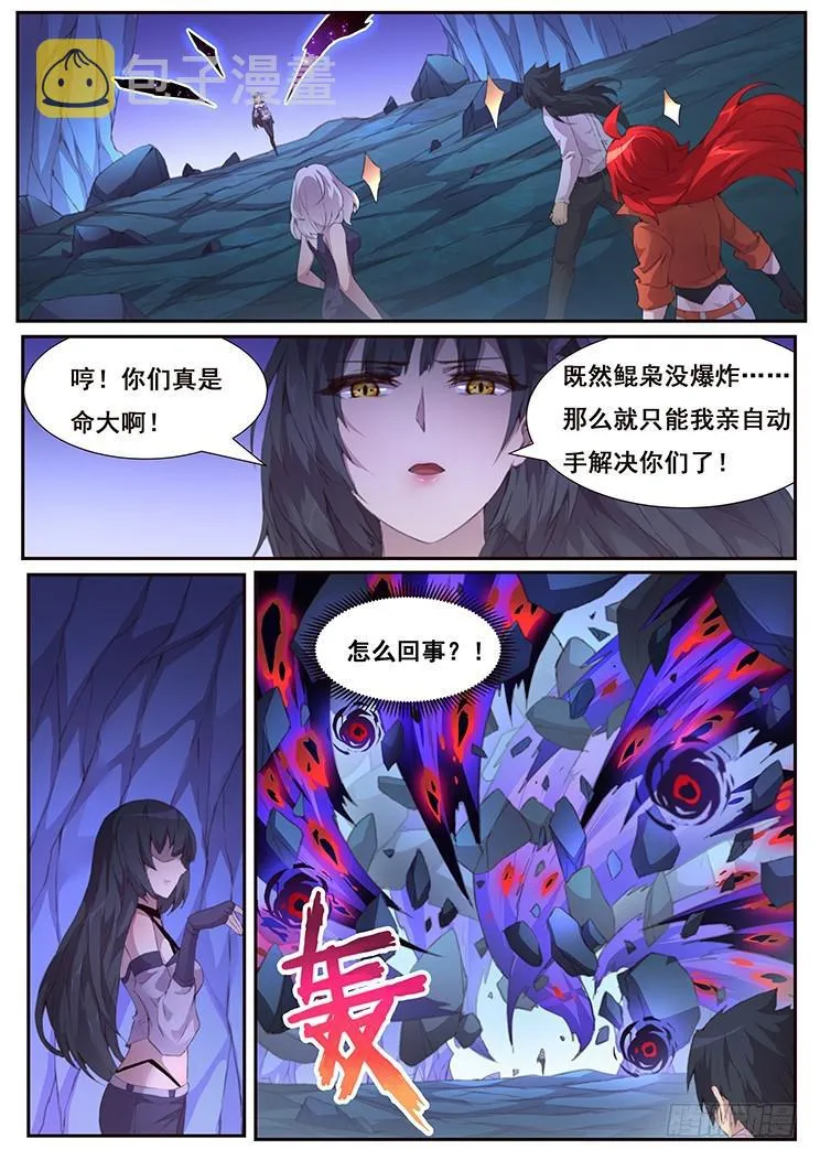 420 当给你看！ 第1页