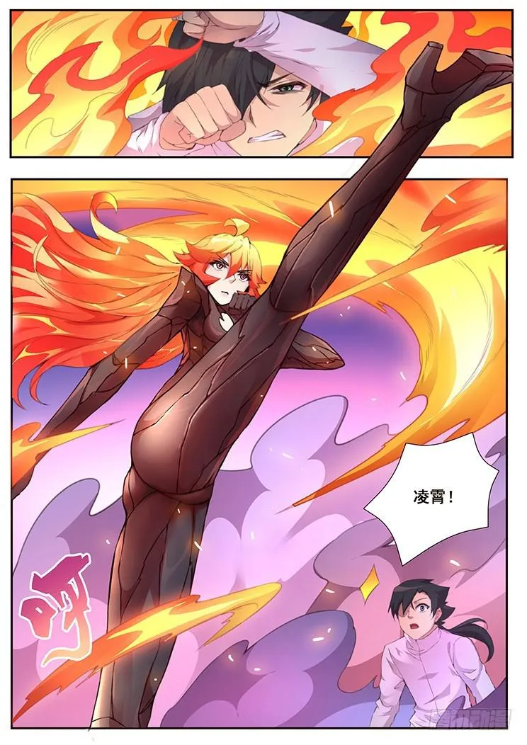 420 当给你看！ 第6页