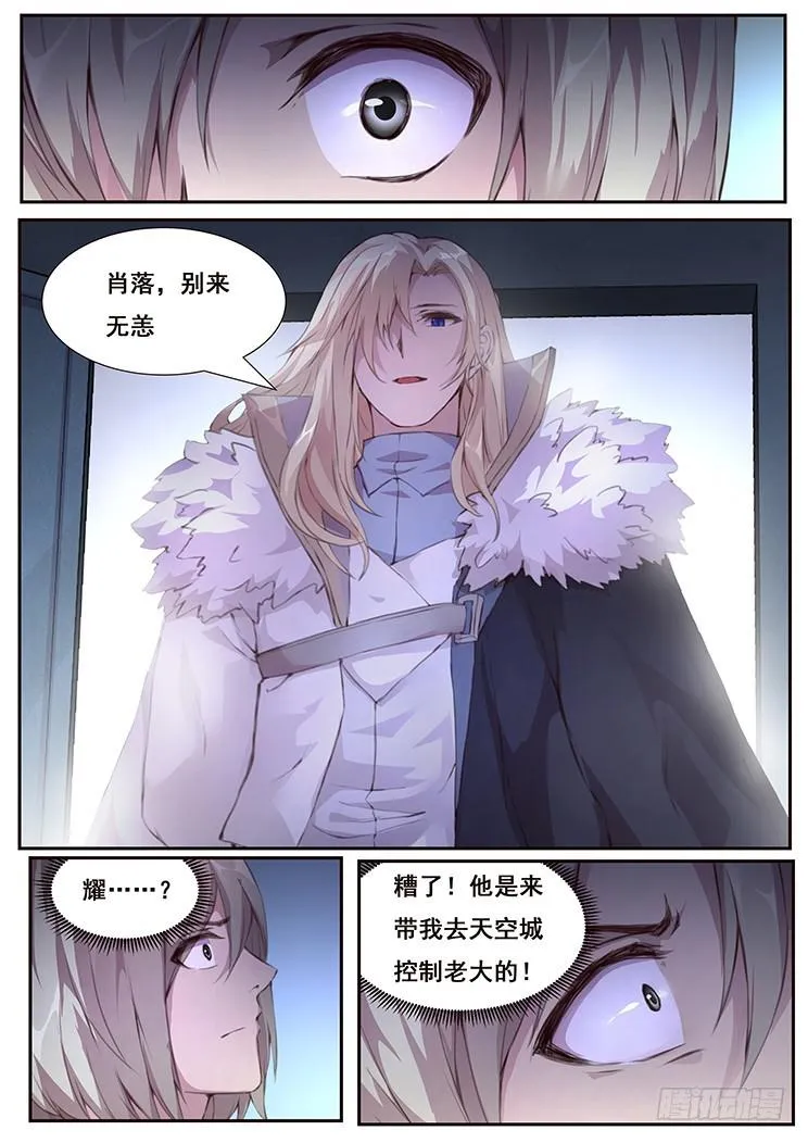 420 当给你看！ 第14页