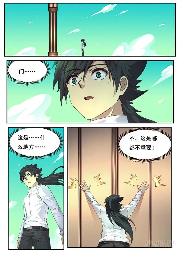 423 联系 第1页