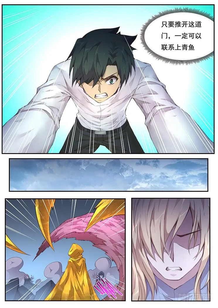 423 联系 第2页