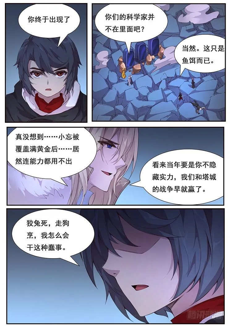 423 联系 第4页