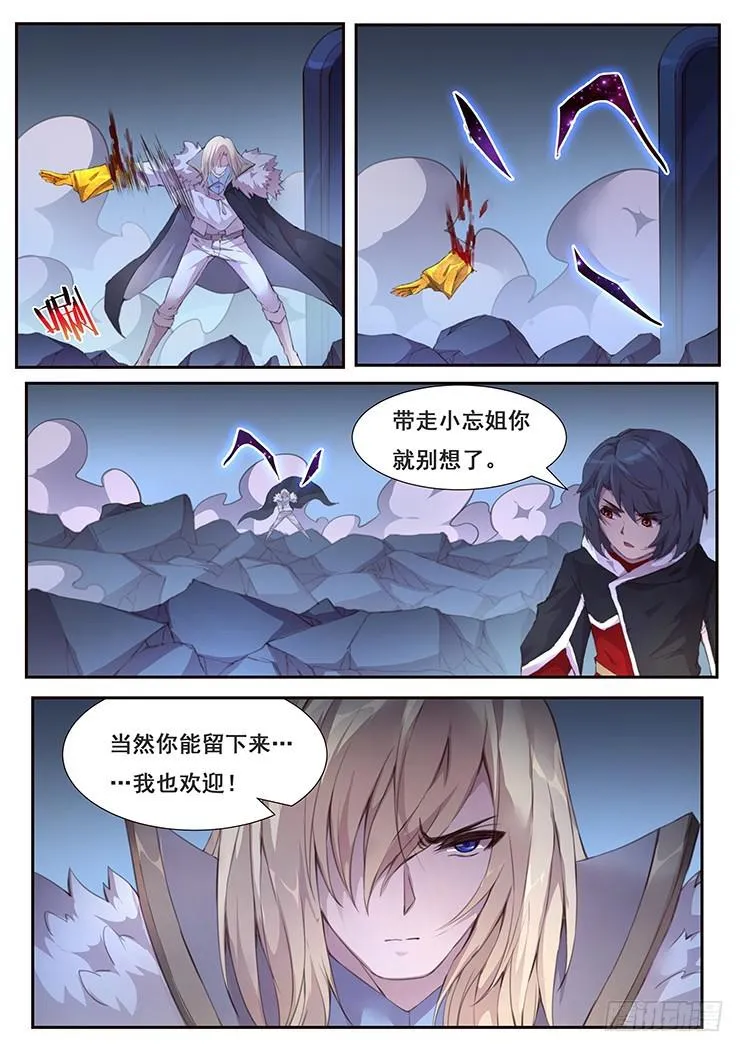 423 联系 第7页