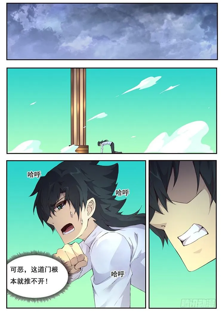 423 联系 第8页