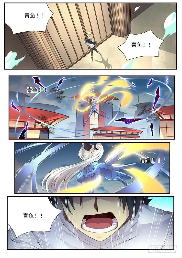 423 联系 第9页