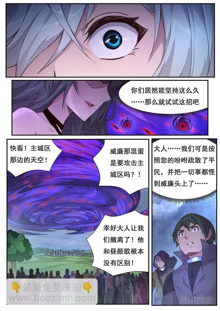 423 联系 第10页