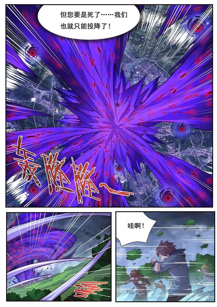 423 联系 第11页