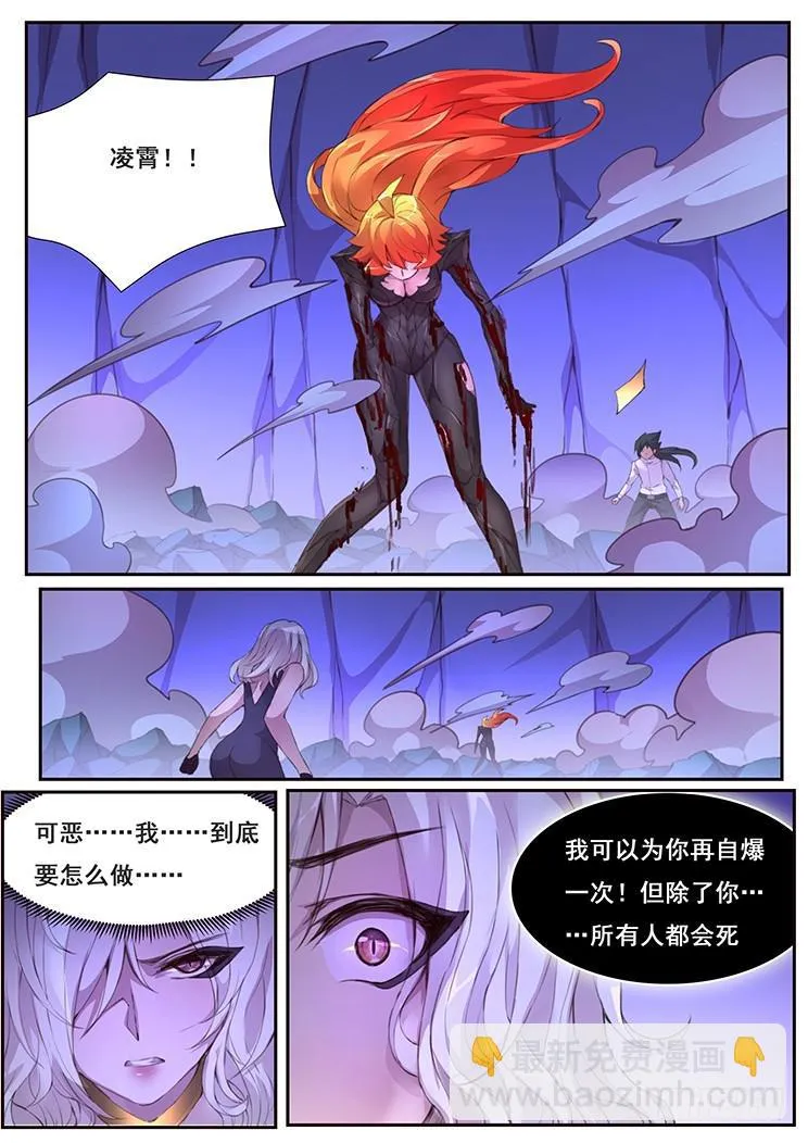 423 联系 第13页