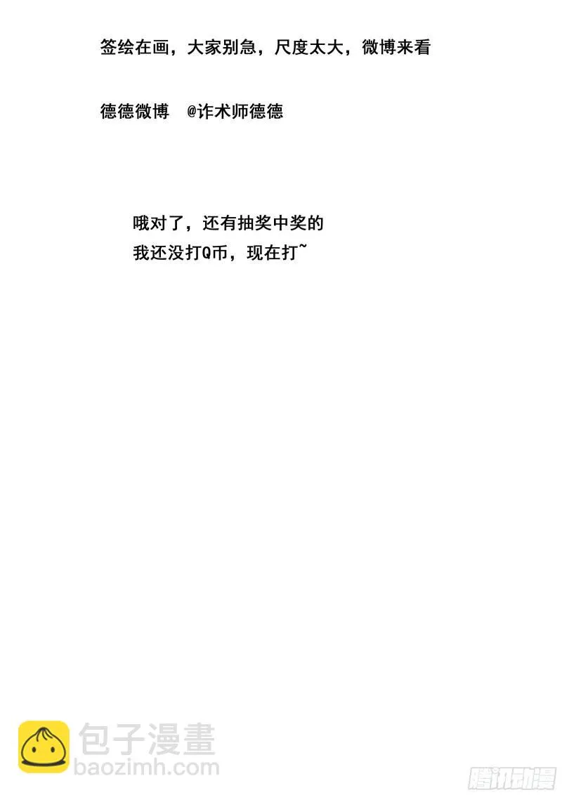 423 联系 第15页