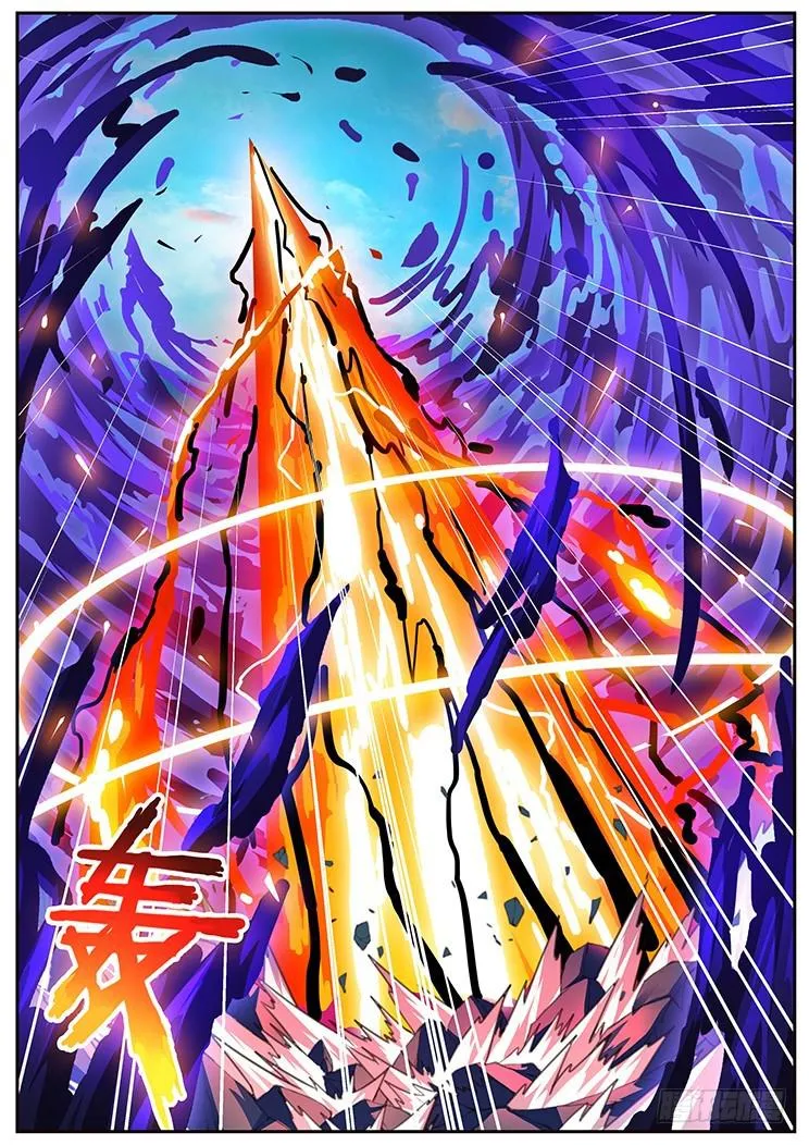 424 怪物 第14页
