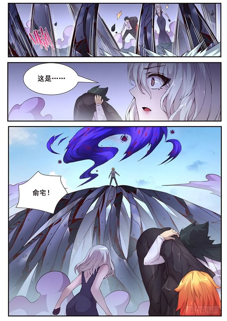 426 等你回来 第4页