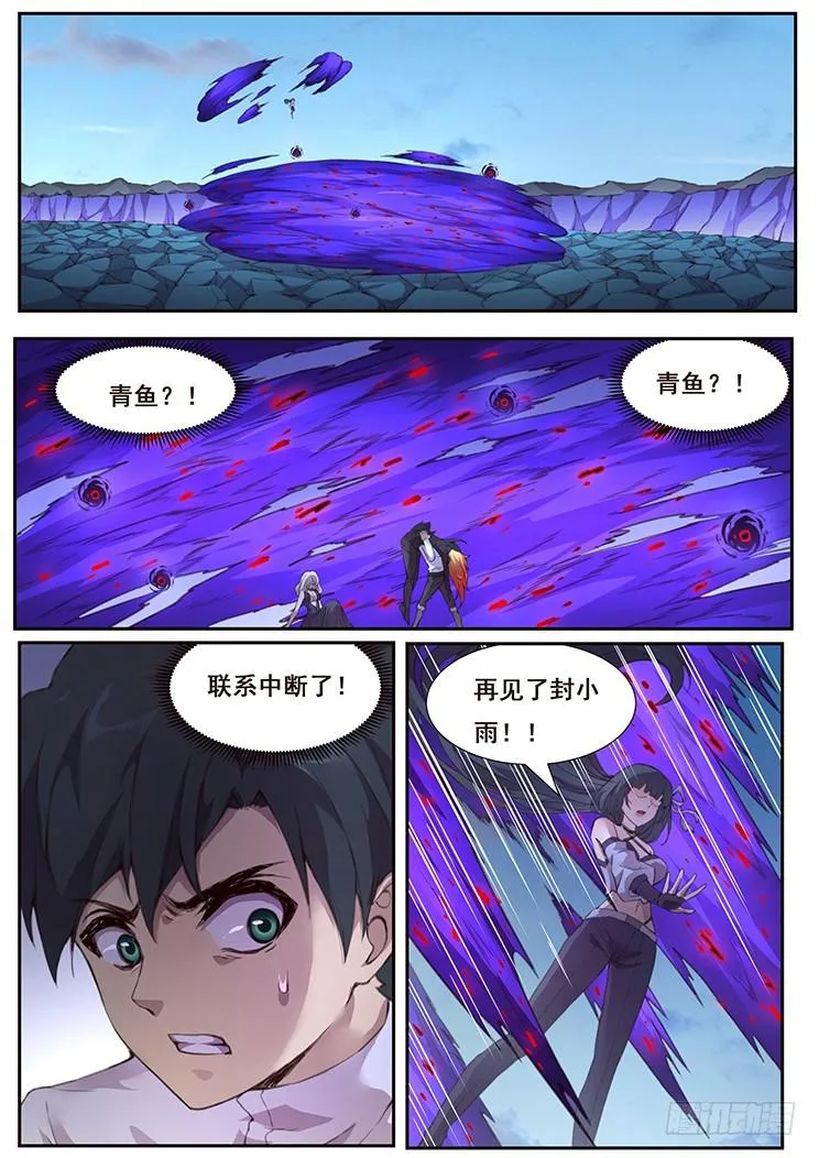 427 向我祈求 第1页