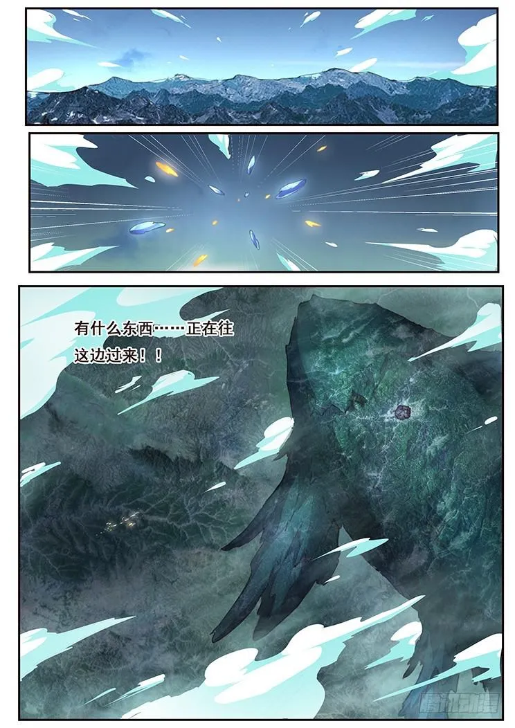 427 向我祈求 第3页