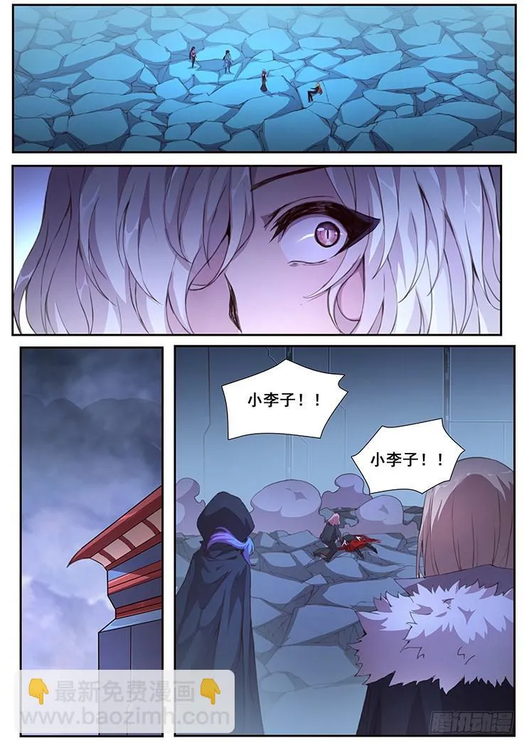 430 结婚生孩子？ 第12页