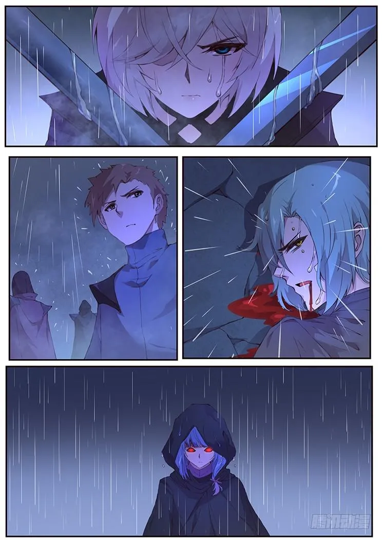 432 下雨 第2页