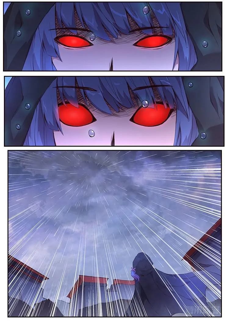 432 下雨 第3页