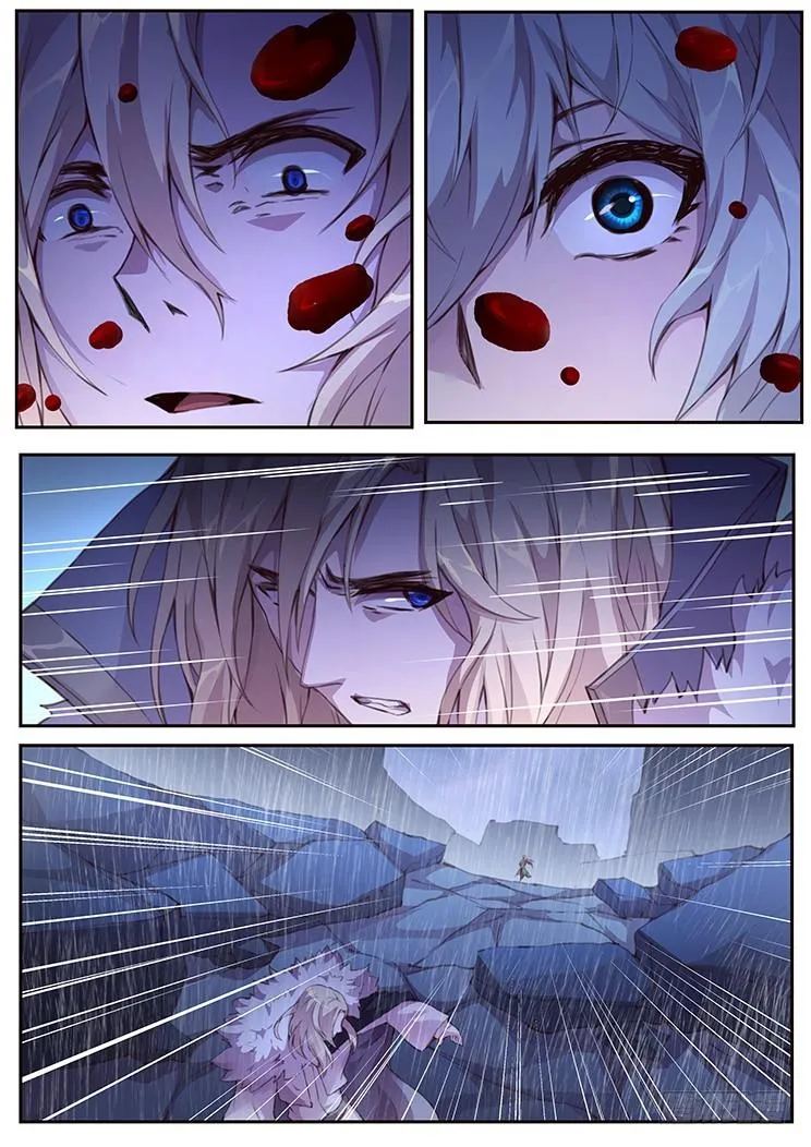 432 下雨 第6页