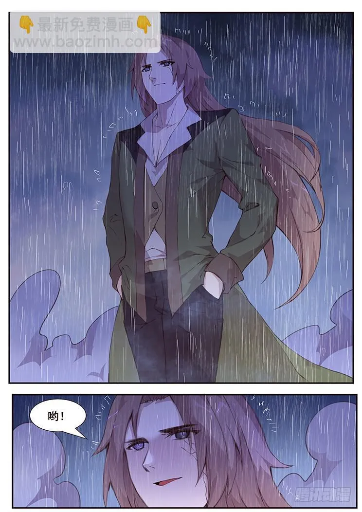 432 下雨 第7页