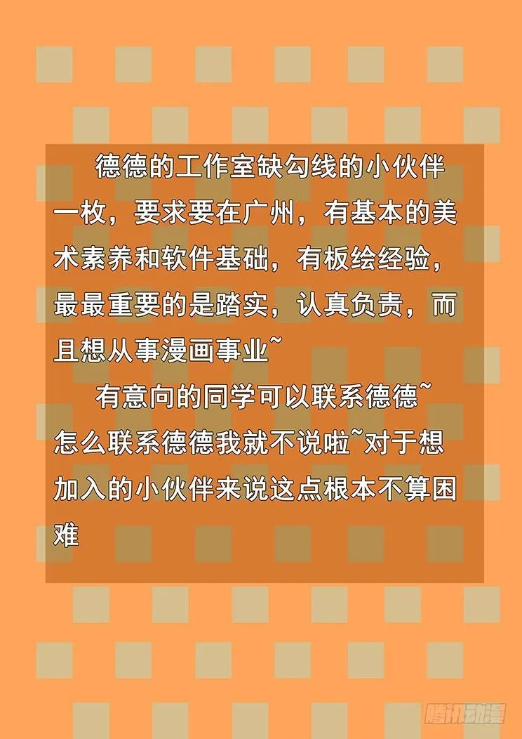 432 下雨 第16页