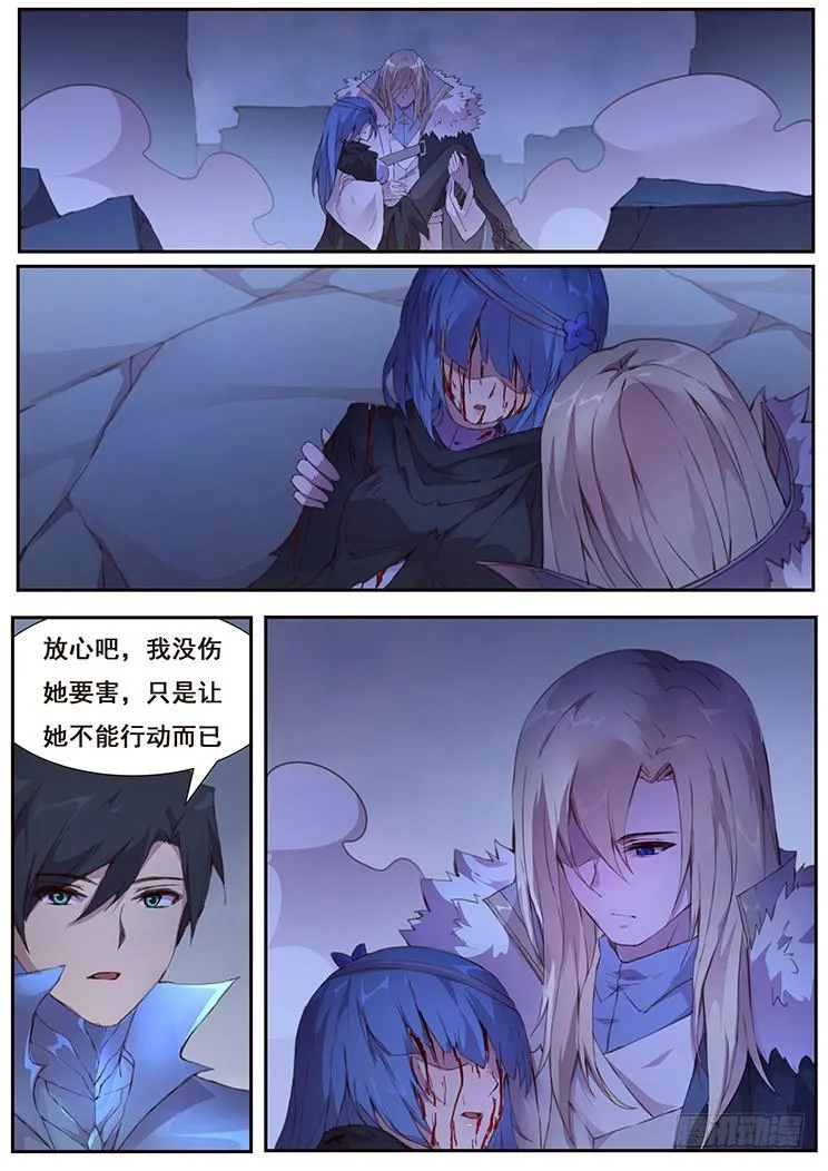 433 攻击 第3页