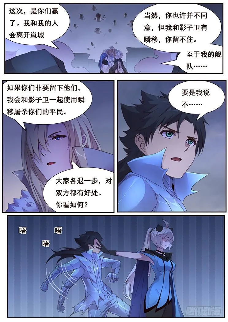 433 攻击 第4页