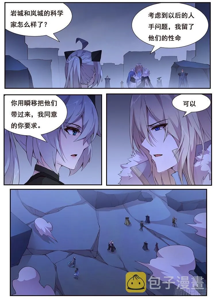 433 攻击 第5页