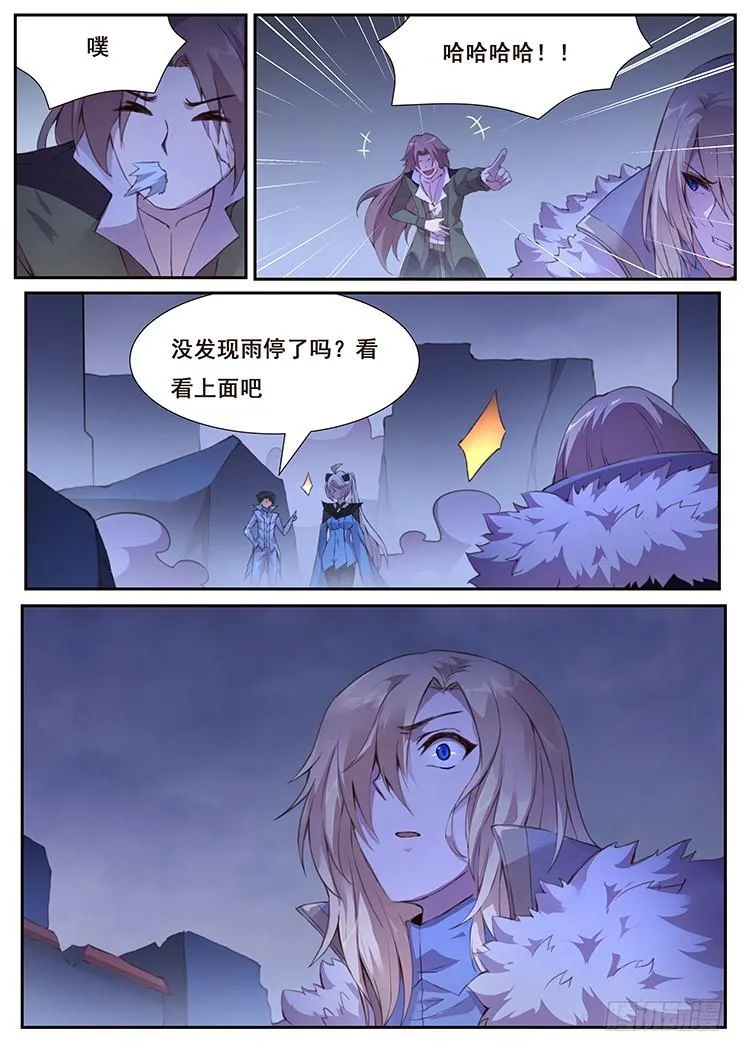 433 攻击 第7页