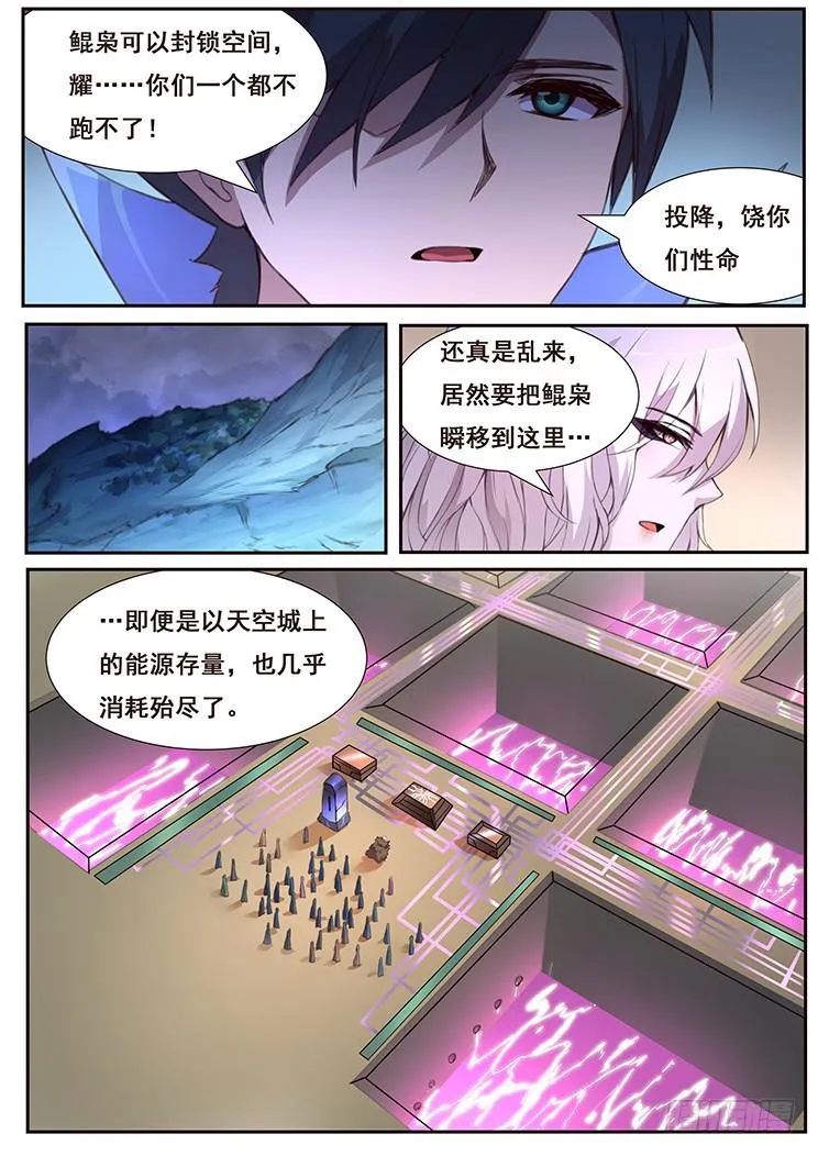 433 攻击 第9页