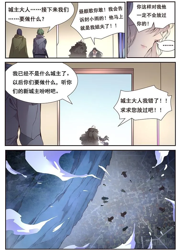 433 攻击 第11页