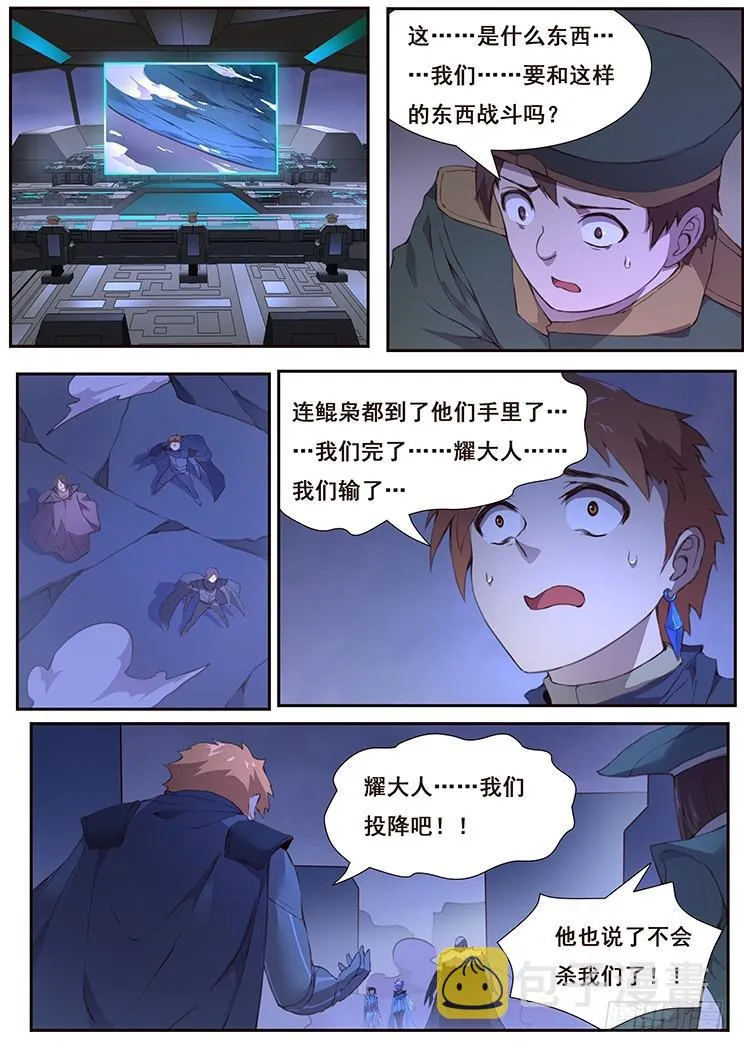433 攻击 第12页
