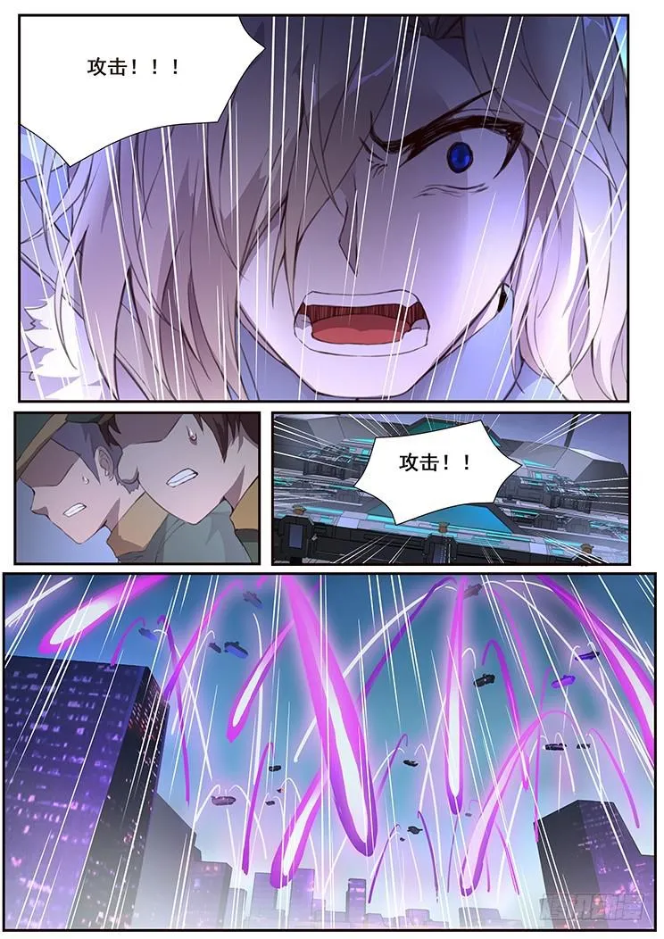 433 攻击 第14页