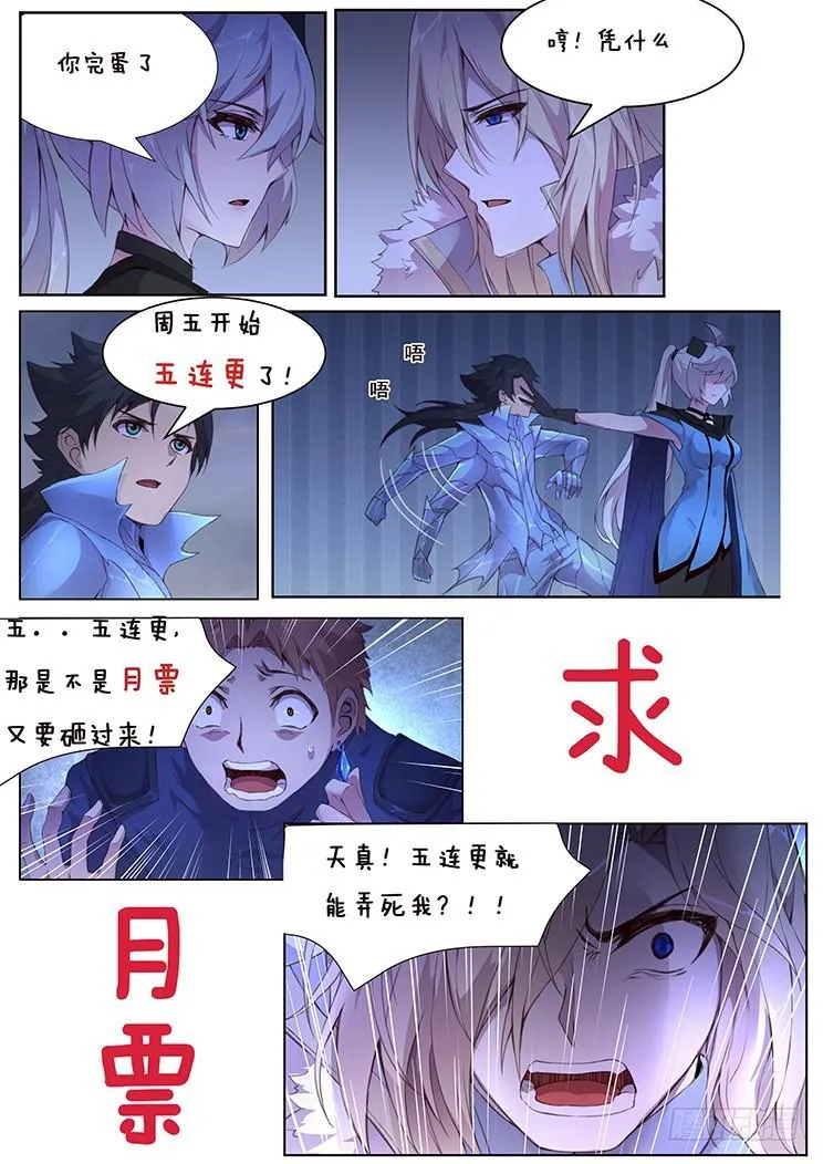 433 攻击 第15页