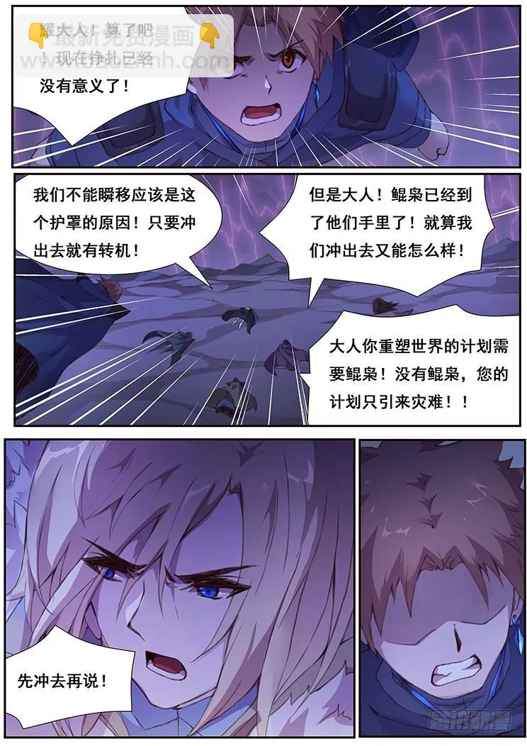 434 你输了 第5页