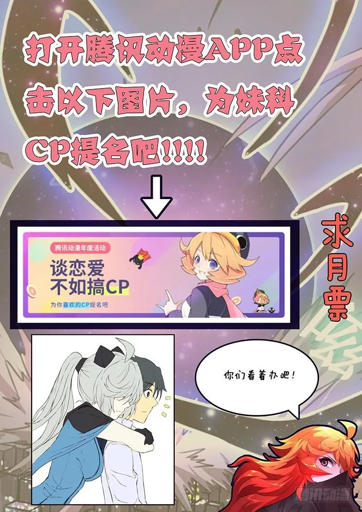 434 你输了 第16页