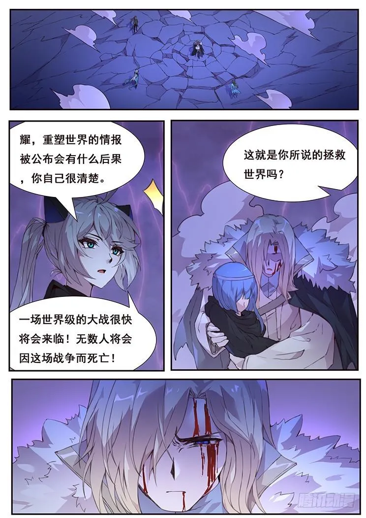 436 诶？ 第1页