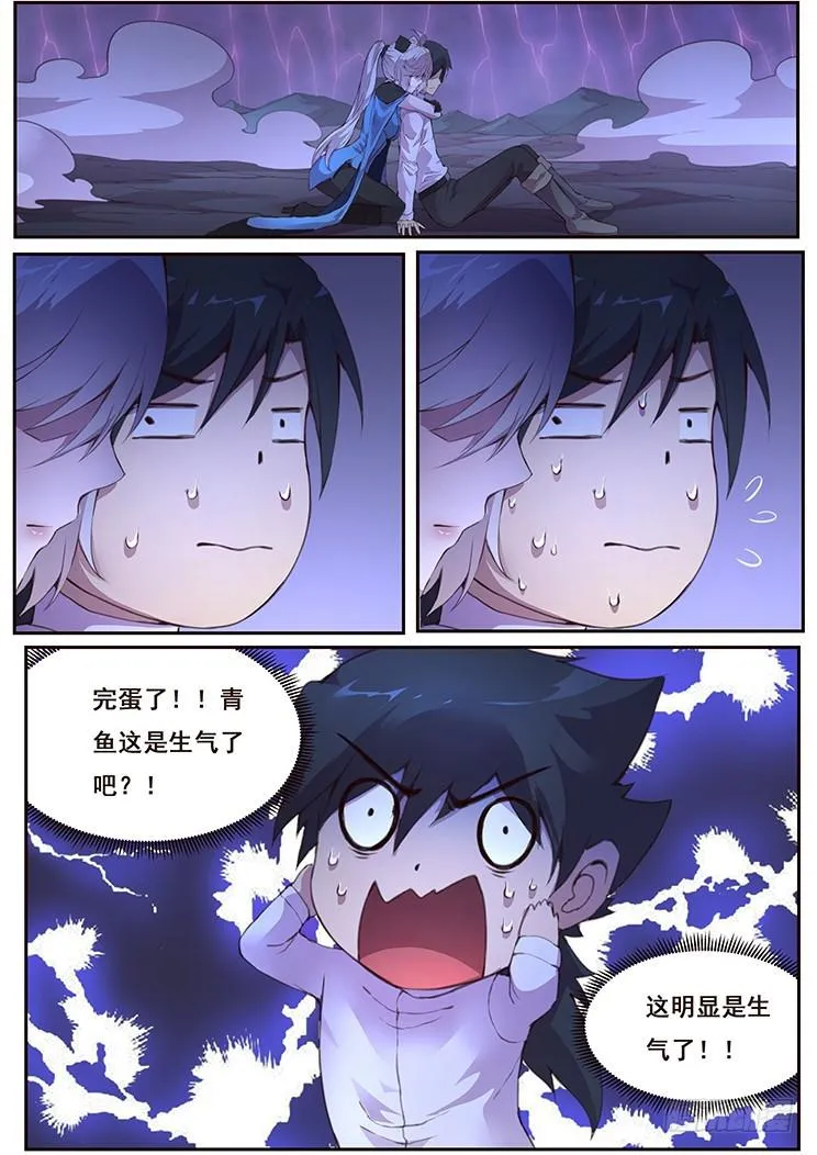 437话 隐退 第1页
