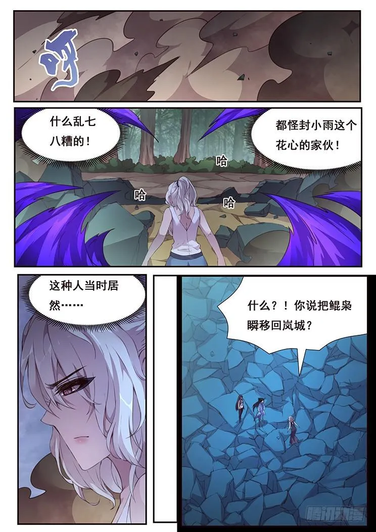 439话 研究成果 第1页