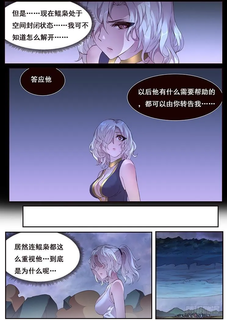 439话 研究成果 第2页